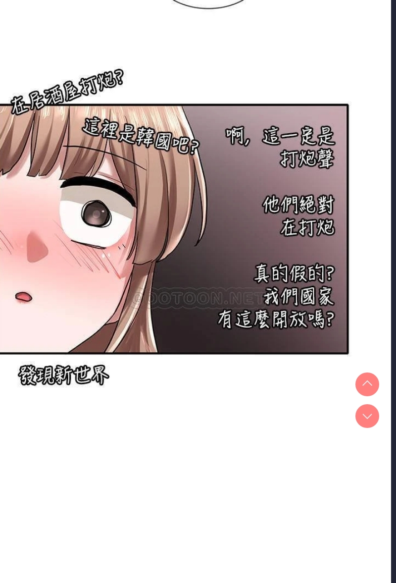 社团学姐