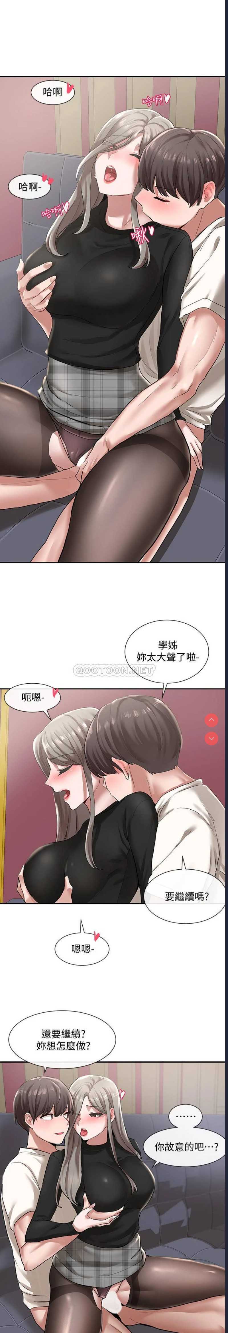 社团学姐