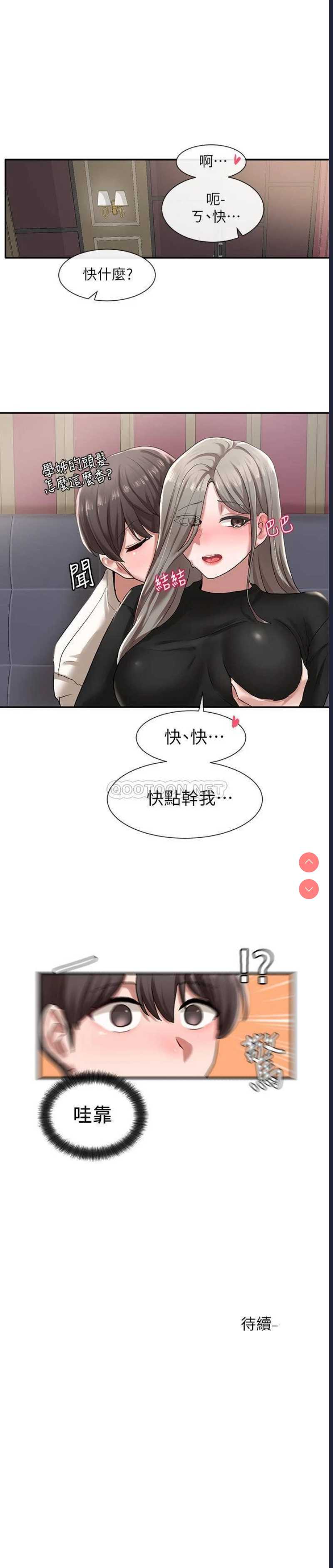 社团学姐