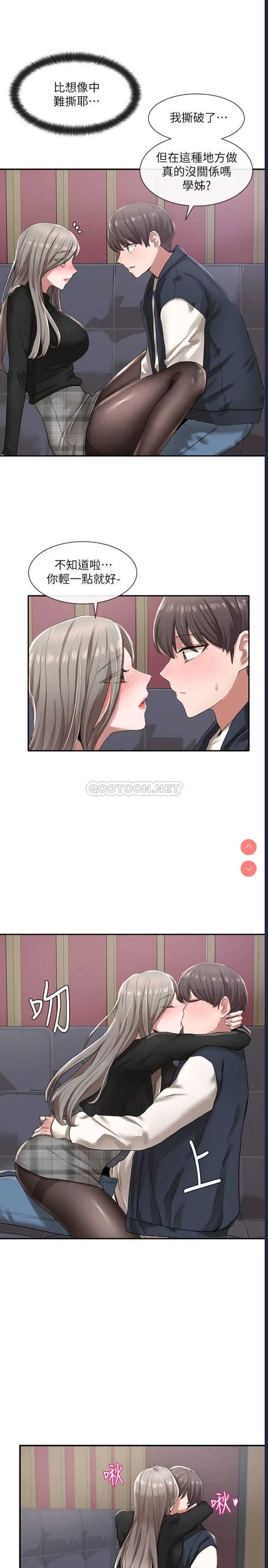 社团学姐