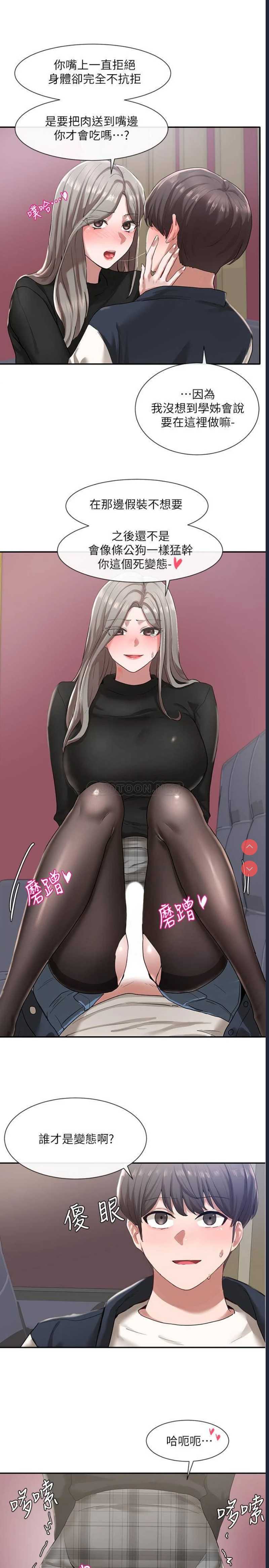 社团学姐