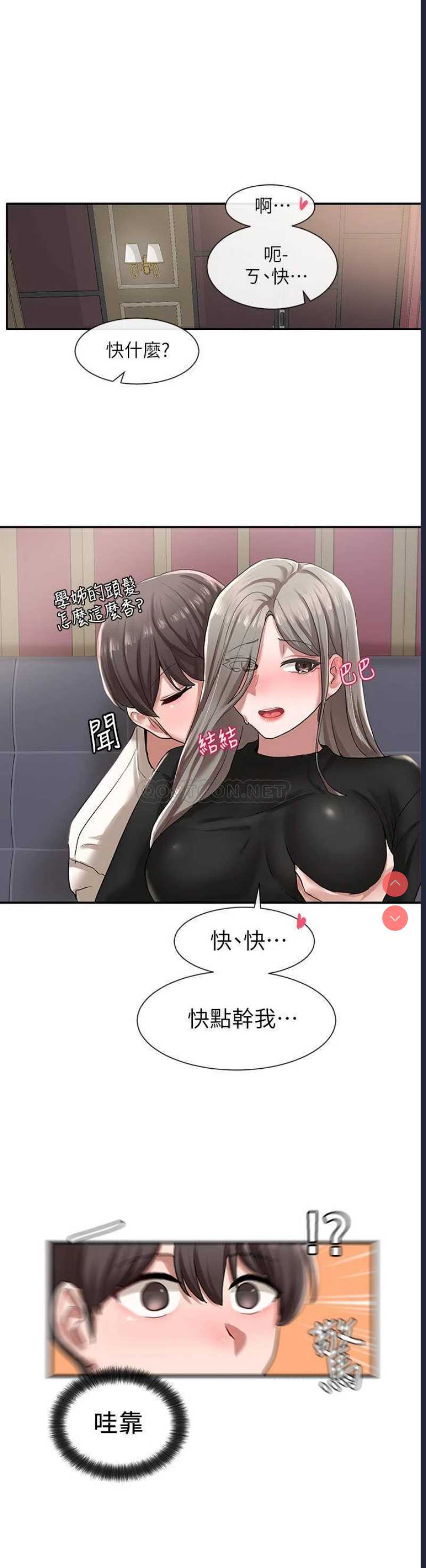 社团学姐