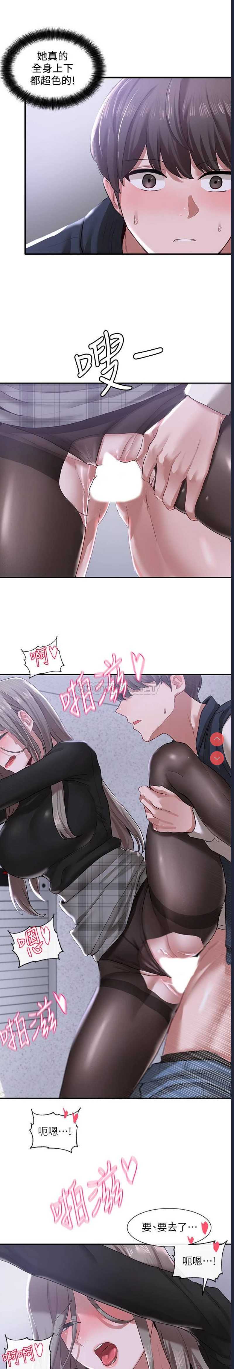 社团学姐