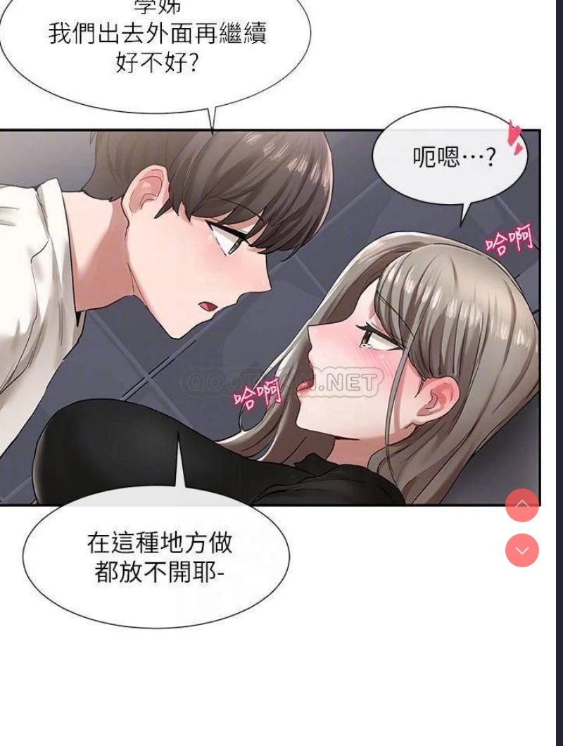 社团学姐