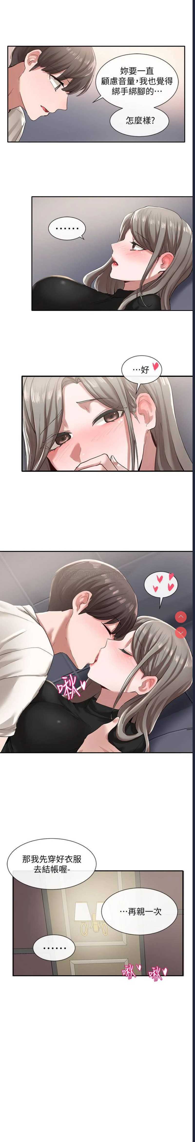 社团学姐