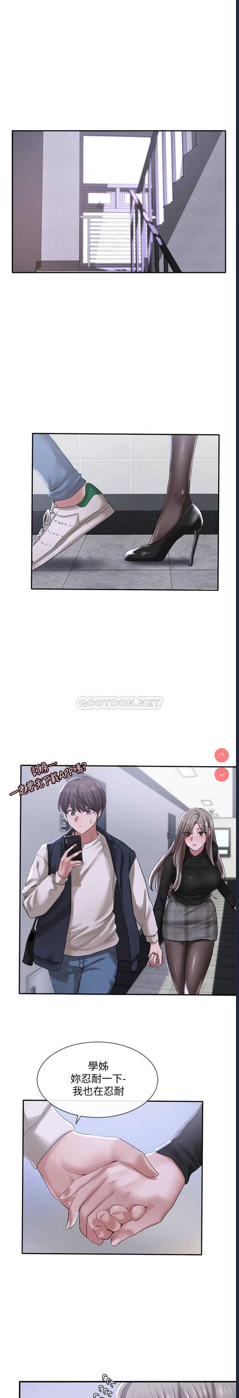 社团学姐