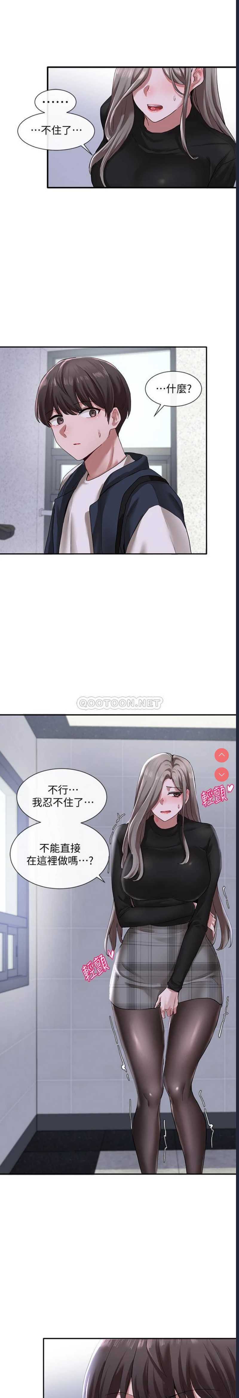社团学姐