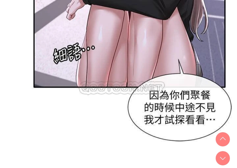社团学姐