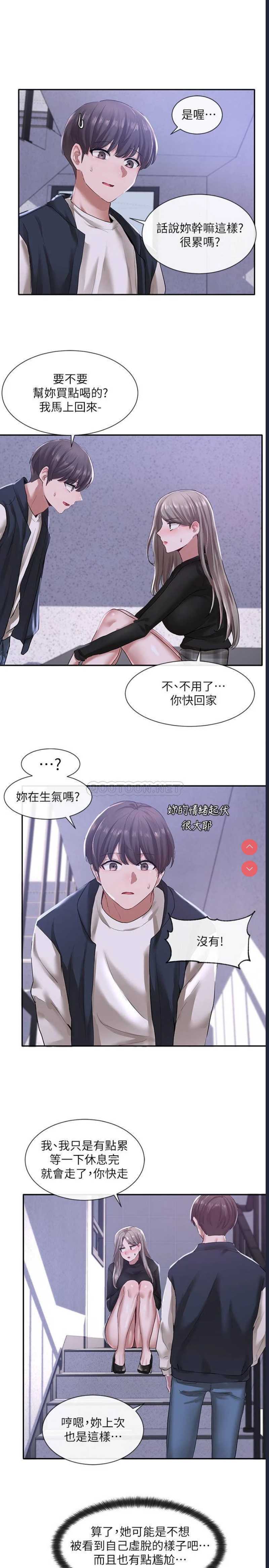 社团学姐
