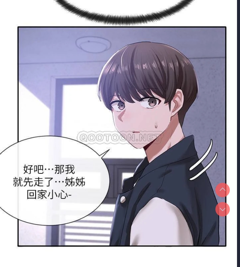 社团学姐