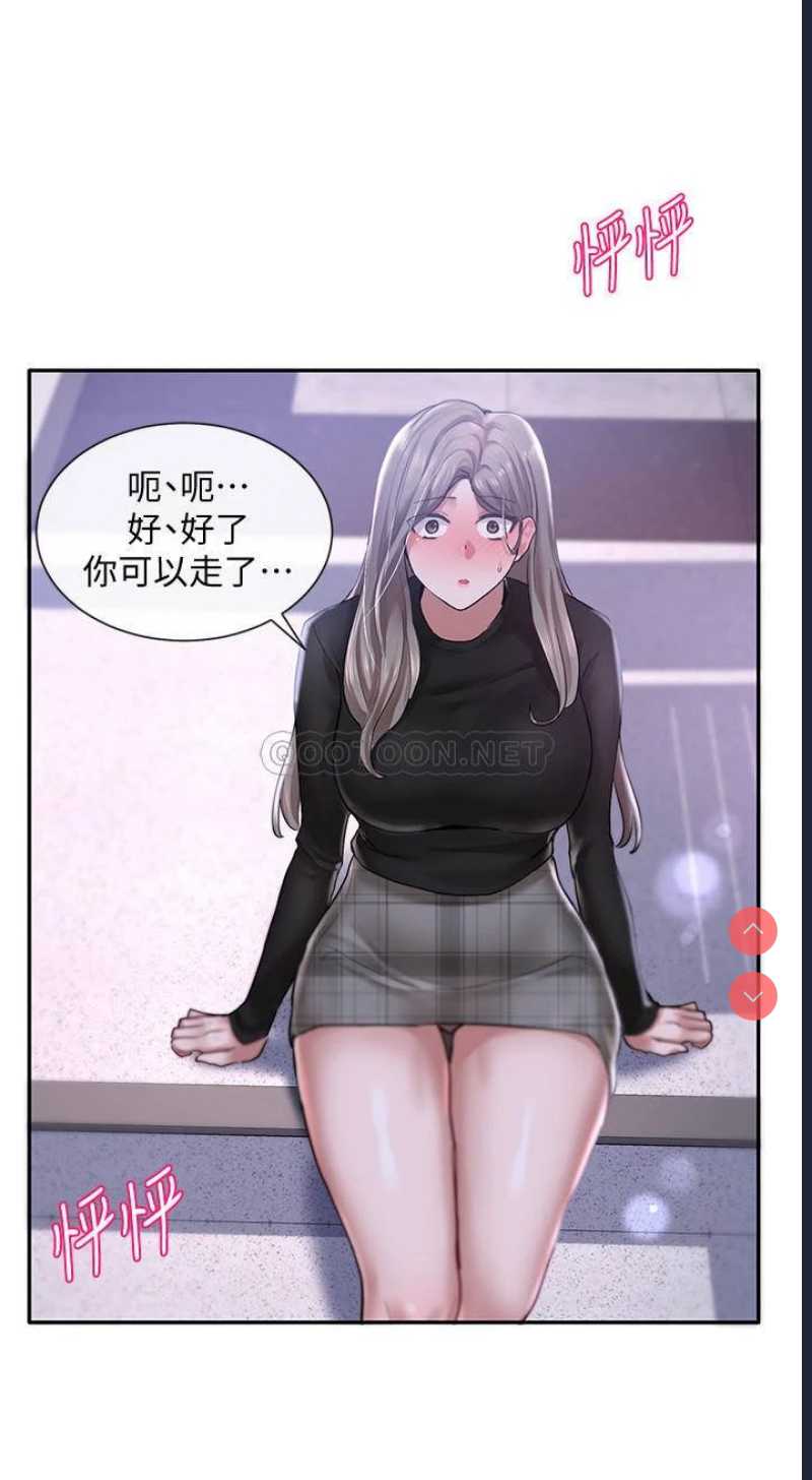 社团学姐