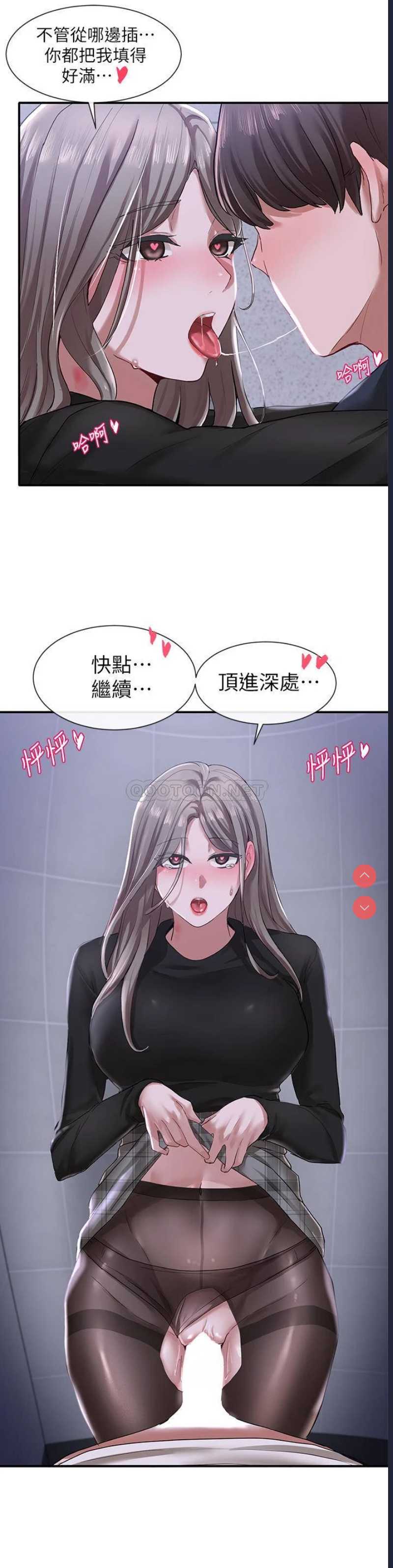 社团学姐