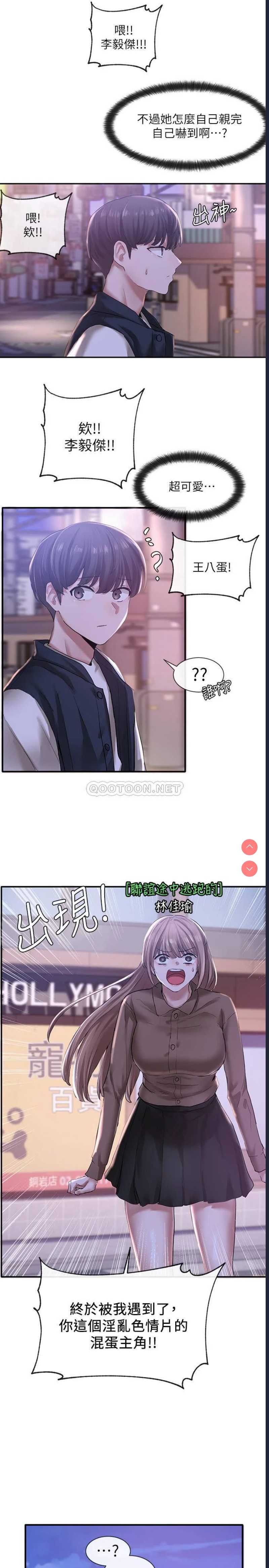 社团学姐