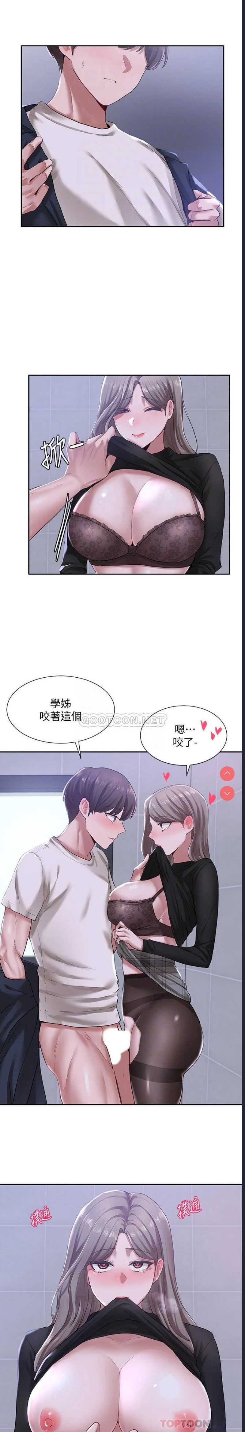 社团学姐