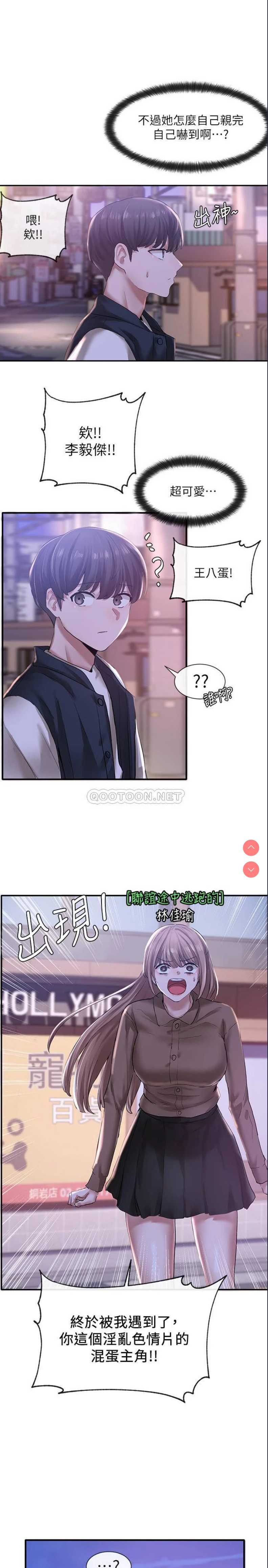 社团学姐
