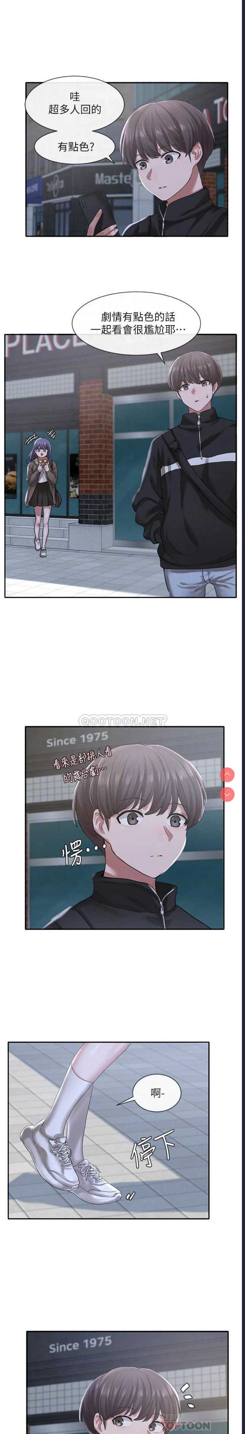 社团学姐