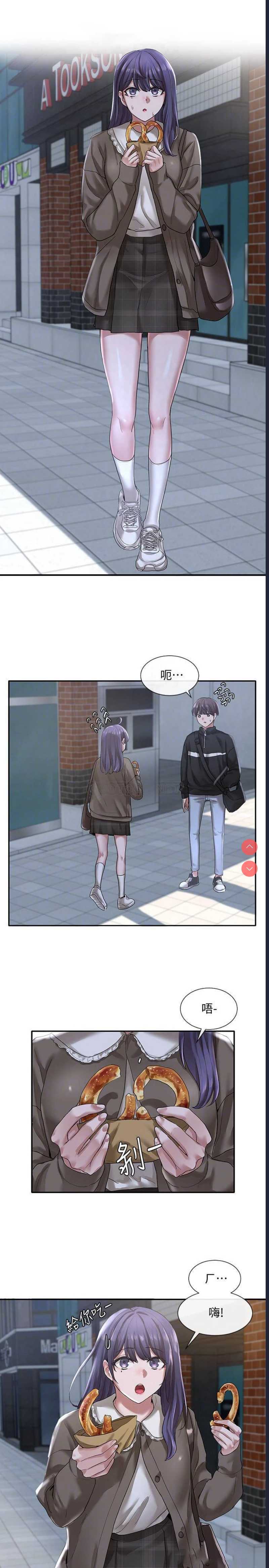 社团学姐