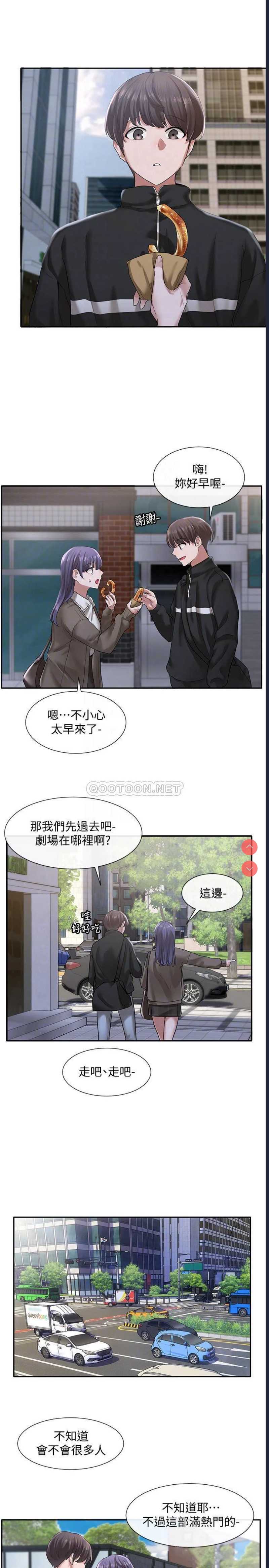 社团学姐