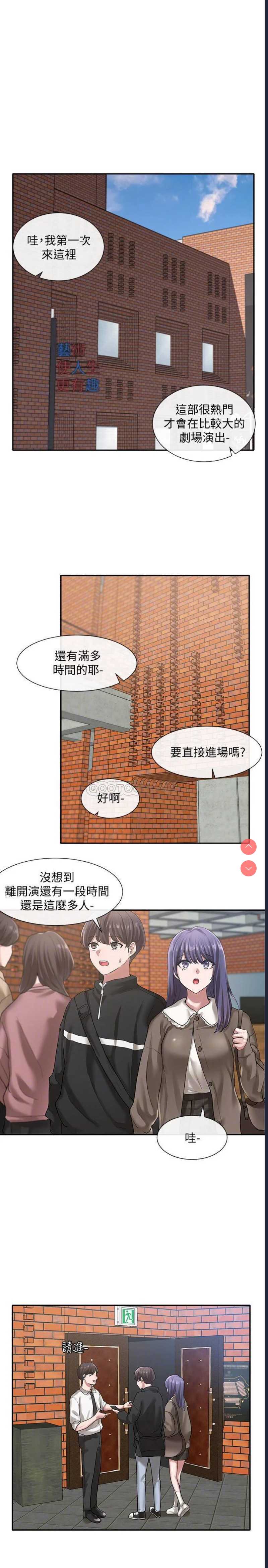 社团学姐