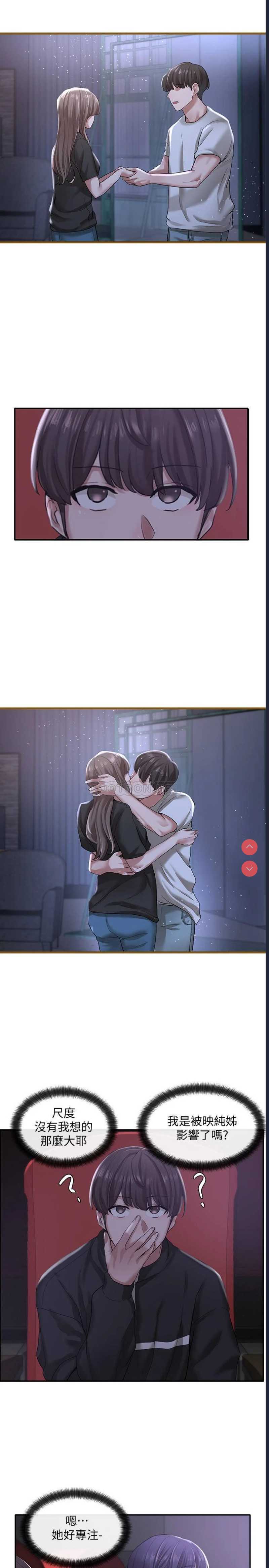 社团学姐