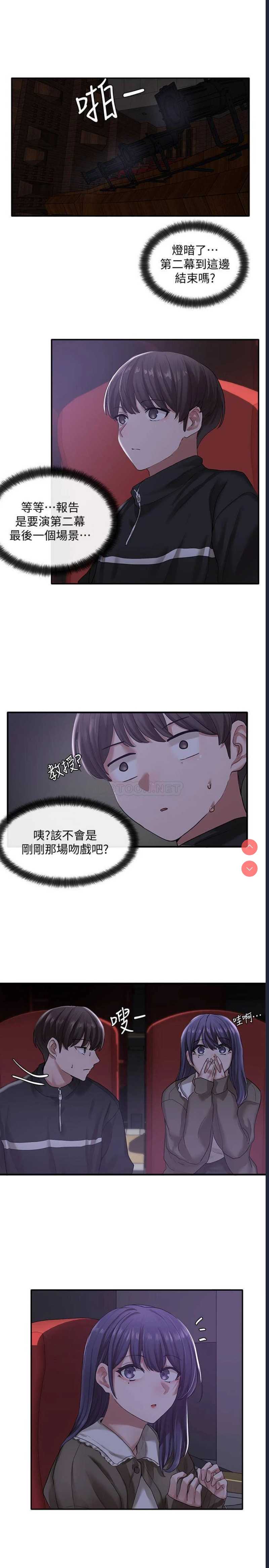 社团学姐