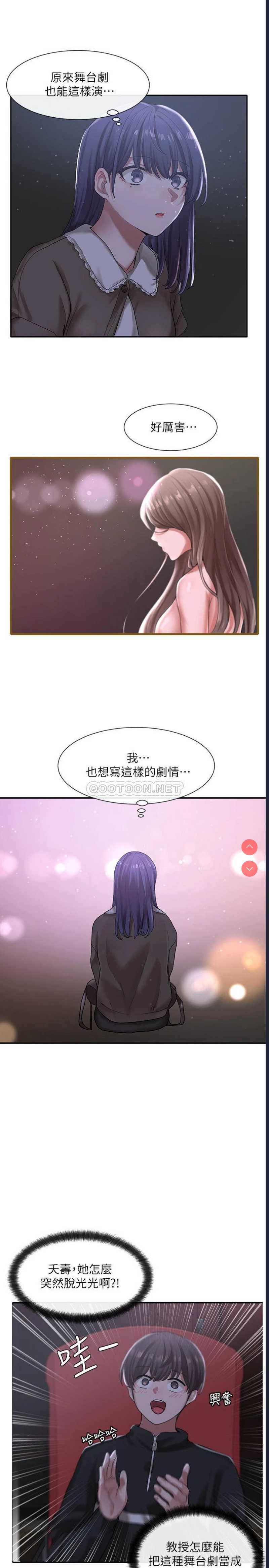社团学姐