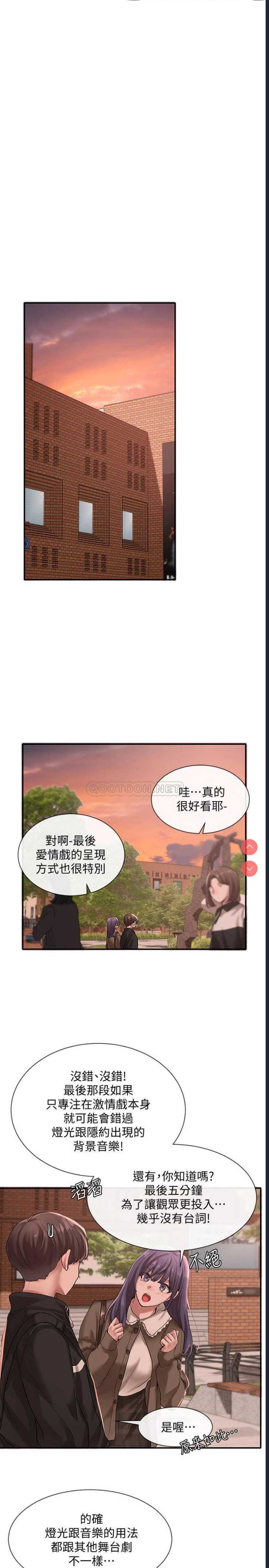 社团学姐