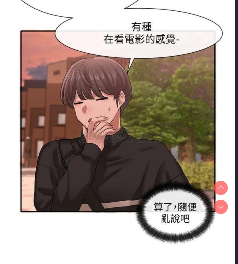 社团学姐