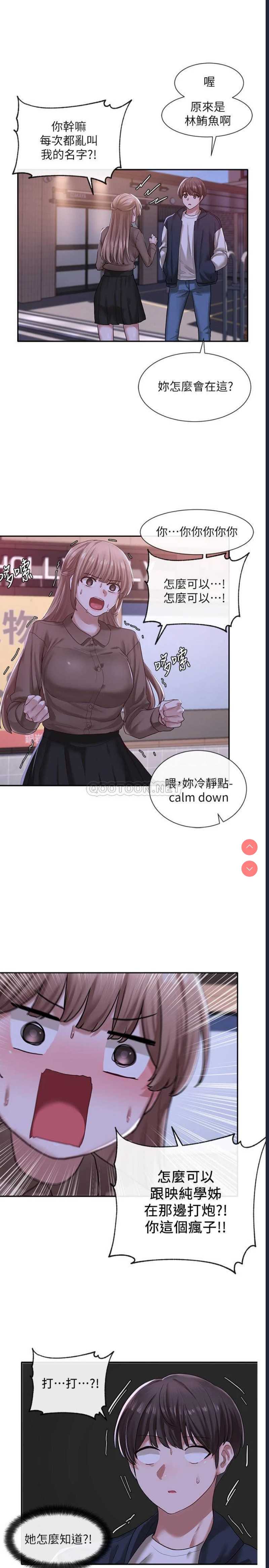 社团学姐