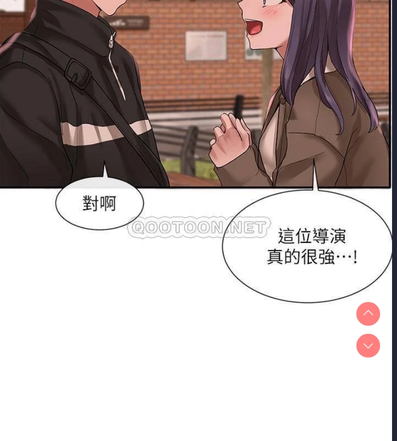 社团学姐