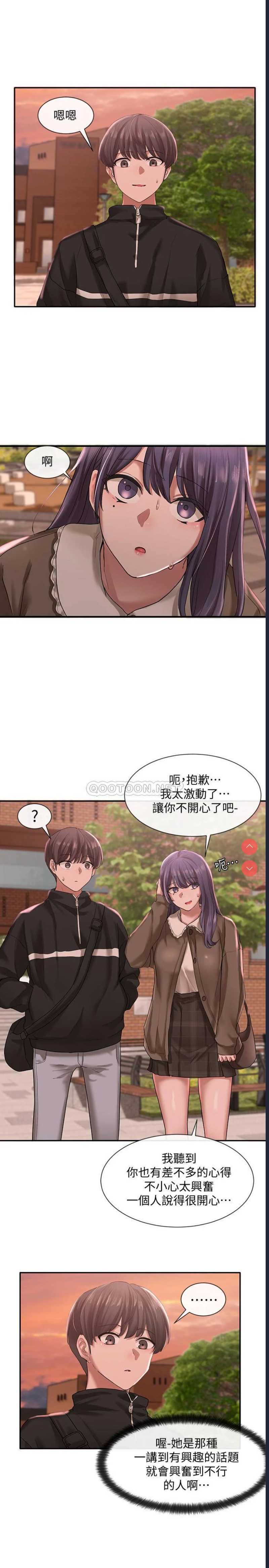 社团学姐