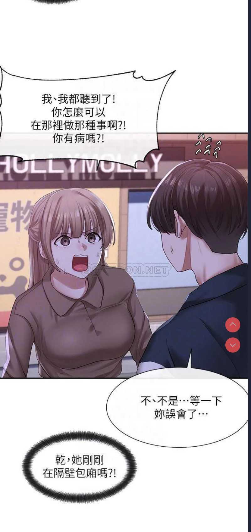 社团学姐