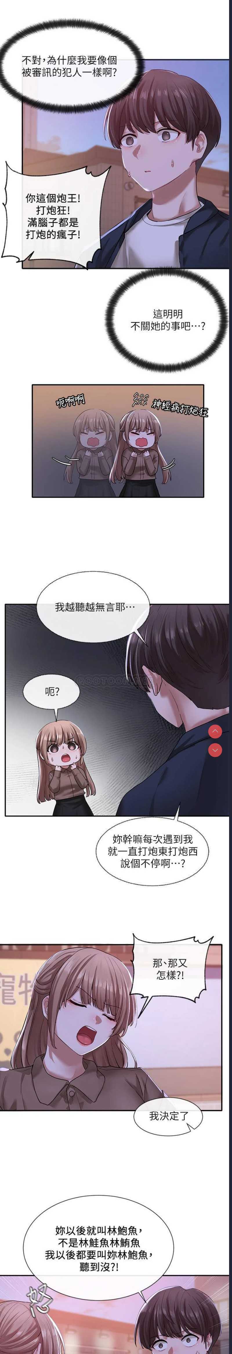 社团学姐