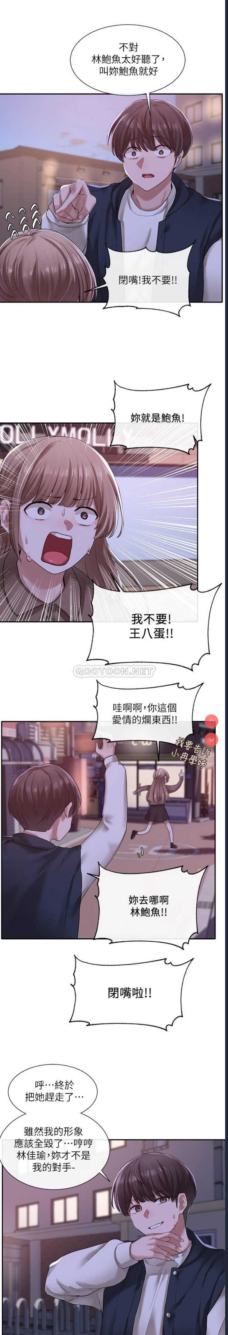 社团学姐