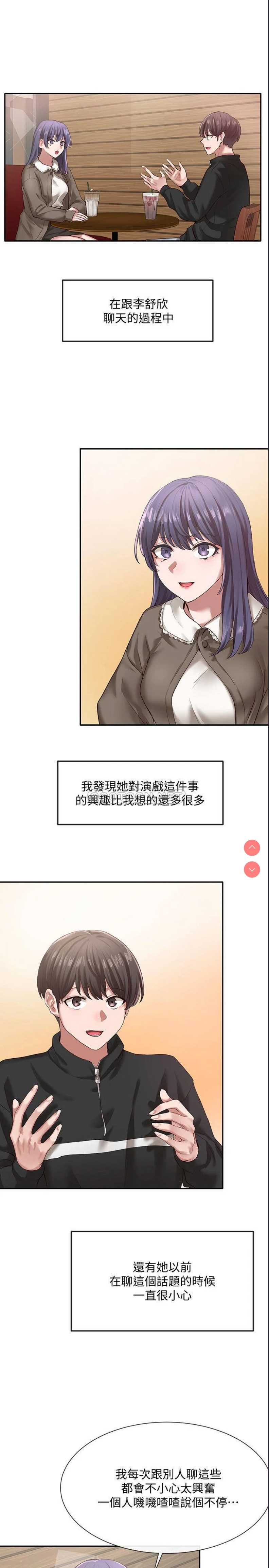 社团学姐