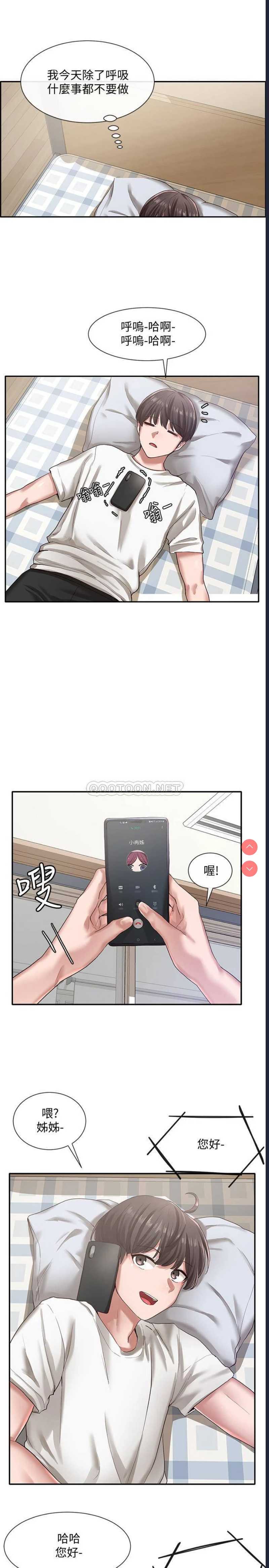 社团学姐