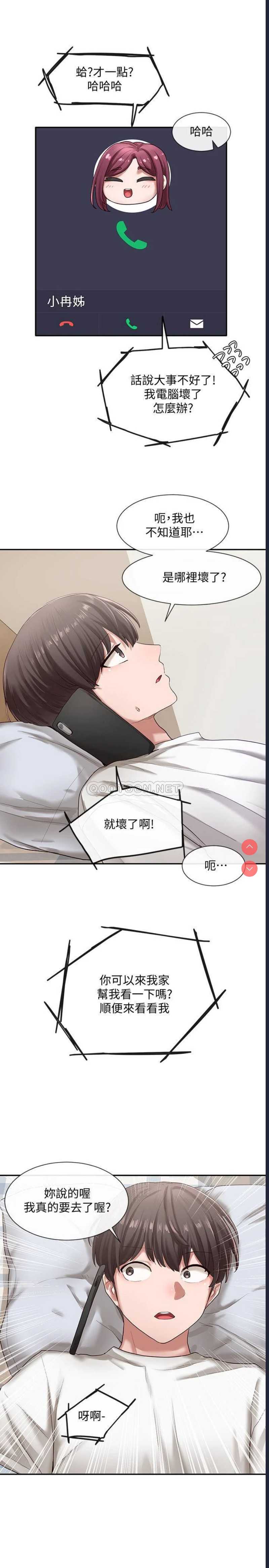 社团学姐