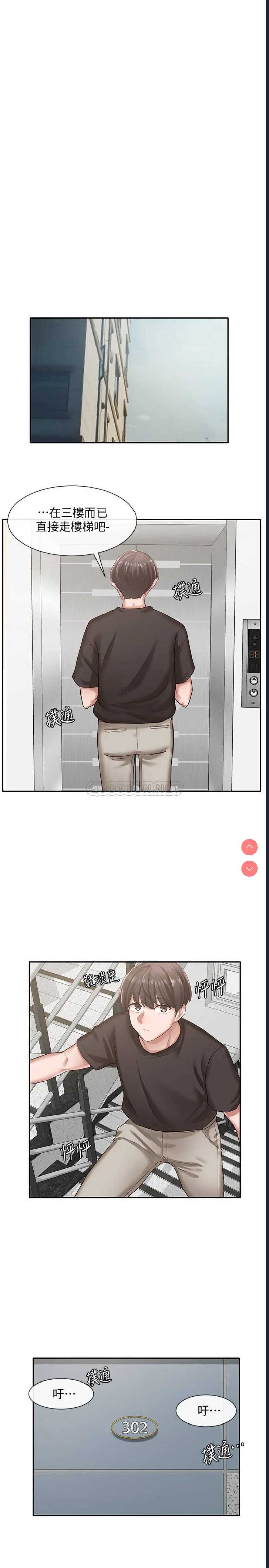 社团学姐