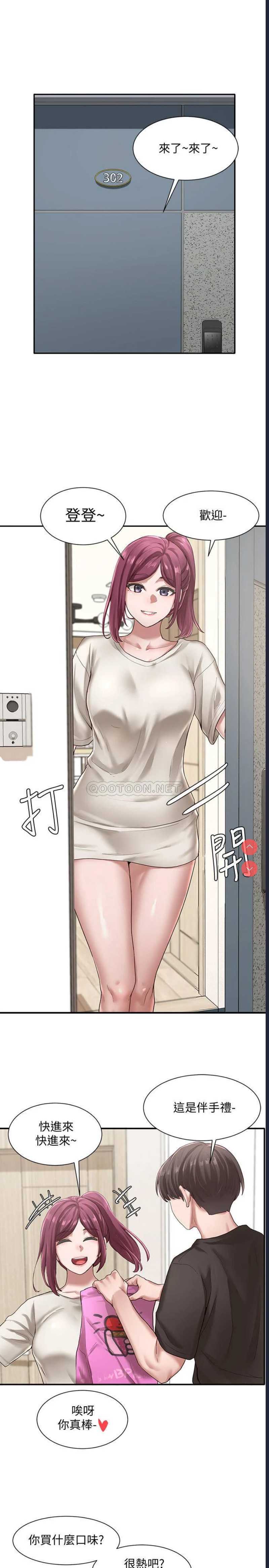 社团学姐