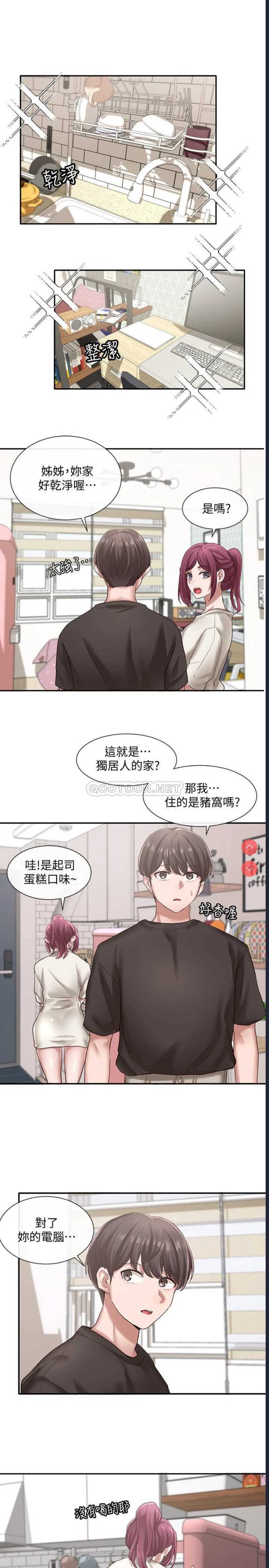 社团学姐