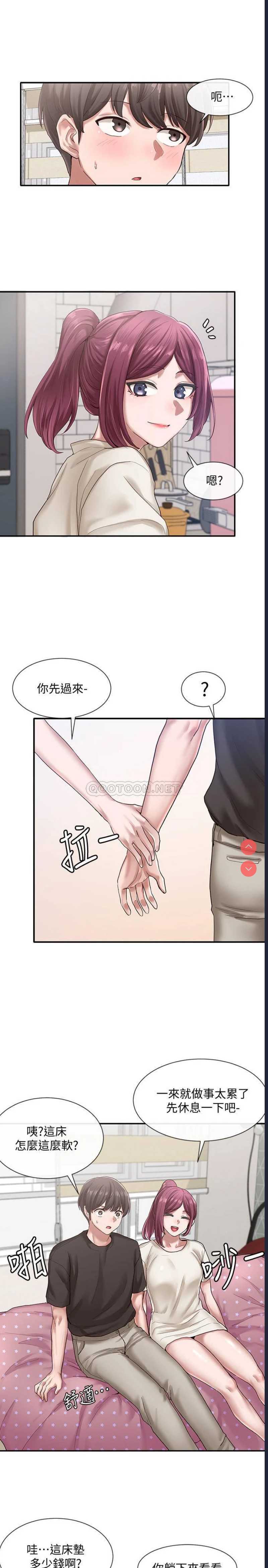 社团学姐