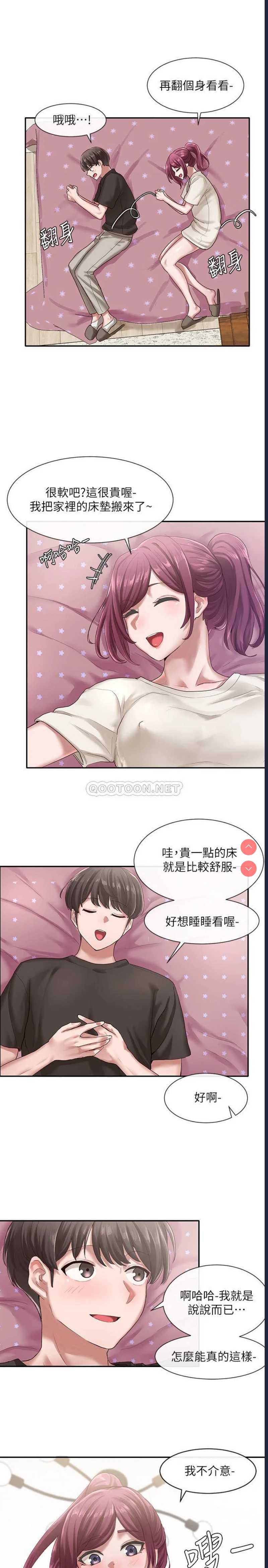 社团学姐