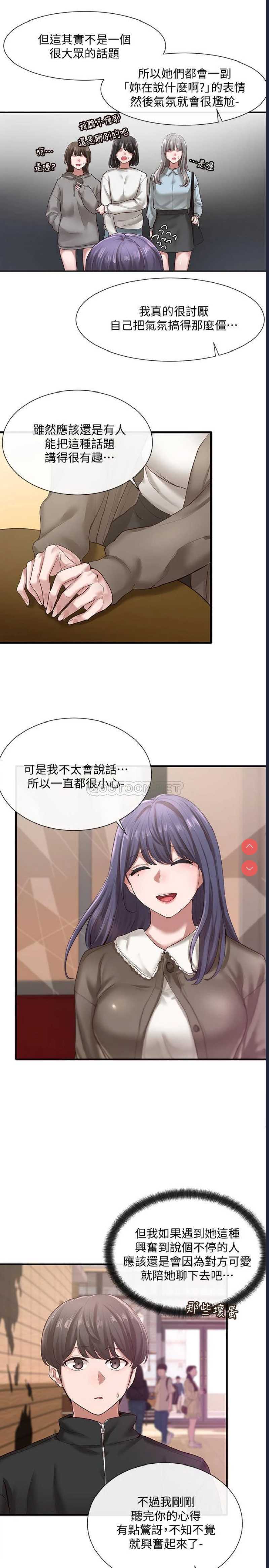 社团学姐