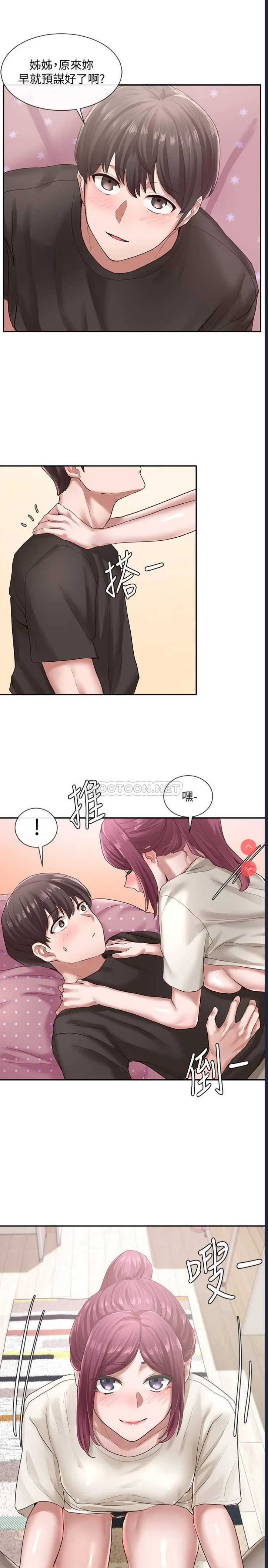 社团学姐