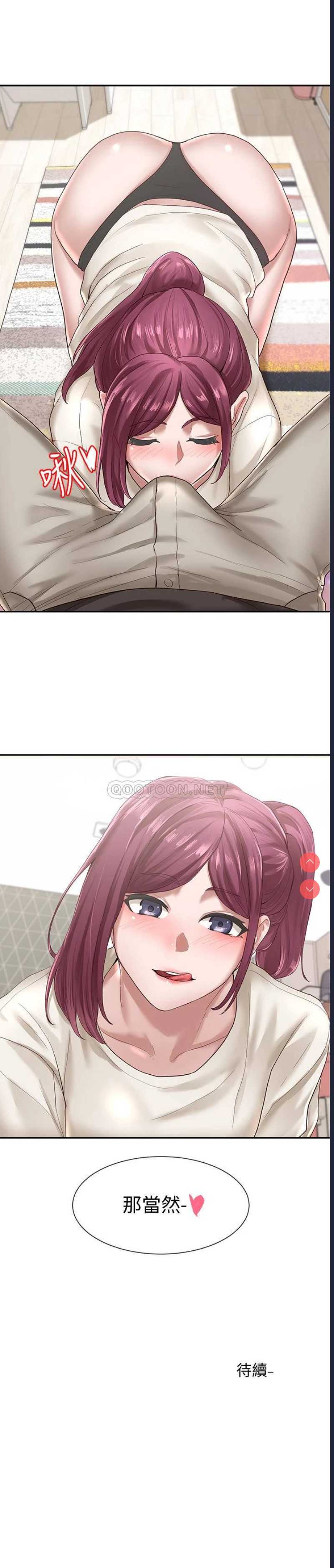 社团学姐