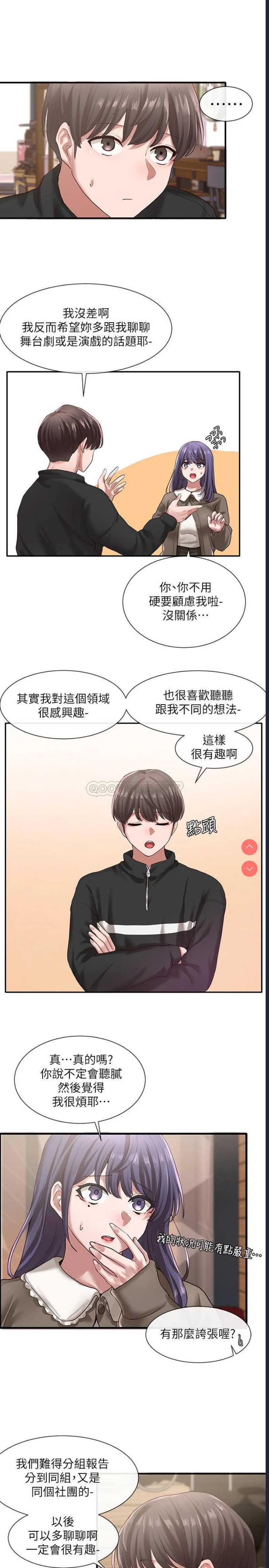 社团学姐