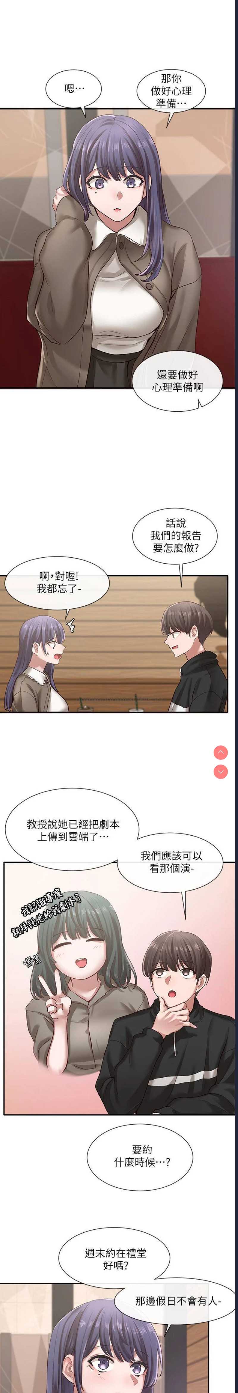 社团学姐