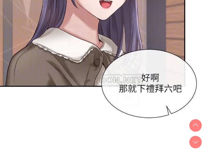 社团学姐