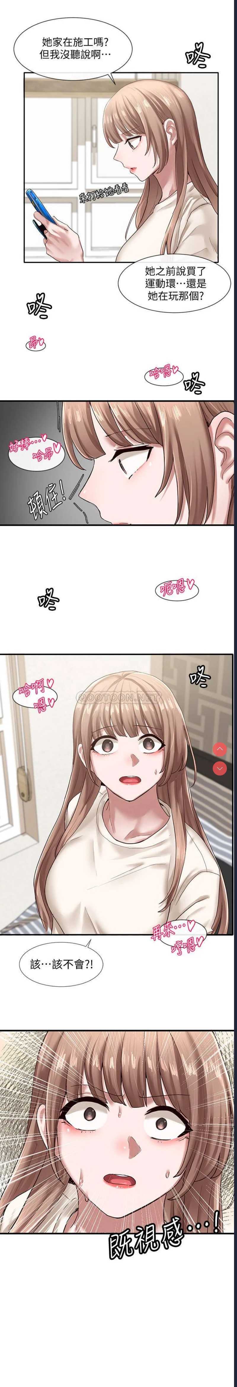 社团学姐