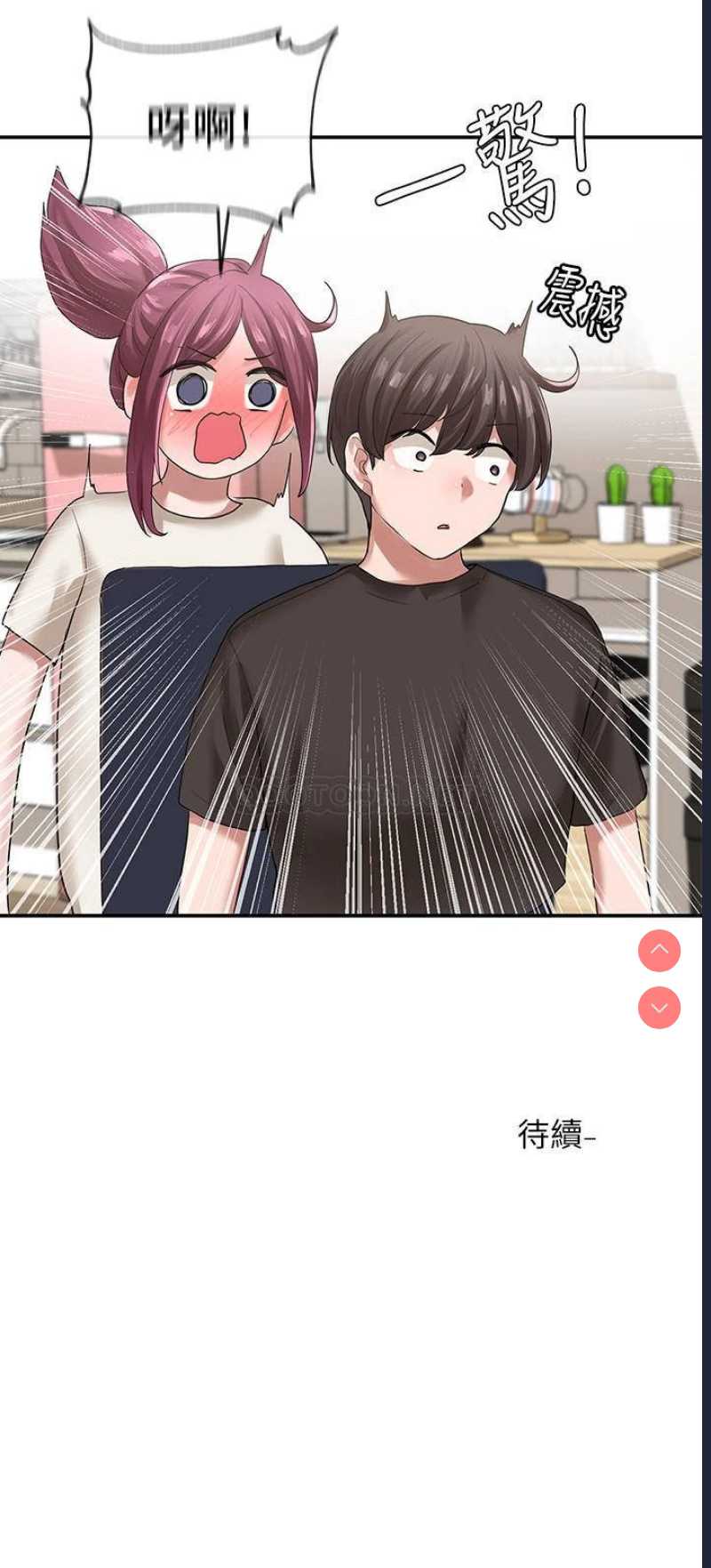 社团学姐
